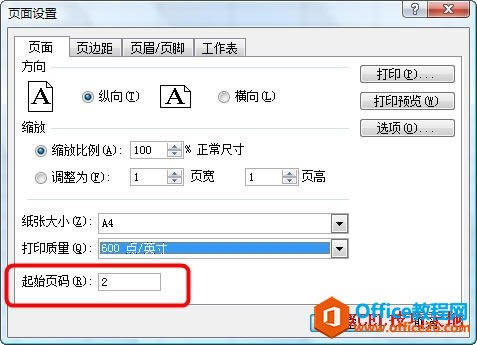�����Excelҳ�����õ�ҳ��ӵڶ�ҳ��ʼ