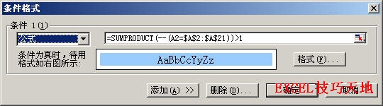 �����Excel�в��Һ�ɾ���ظ�ֵ_��վ