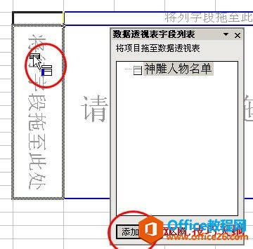 �����Excel�в��Һ�ɾ���ظ�ֵ_��վ