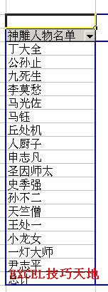 �����Excel�в��Һ�ɾ���ظ�ֵ_��վ