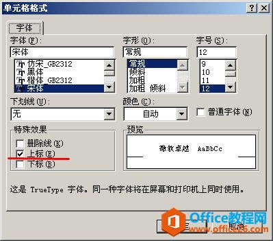 �����Excel��Ѹ�������ַ��ϱ���±�