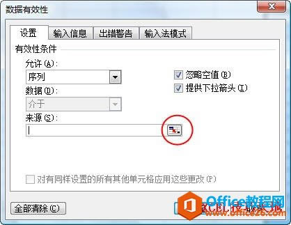 Excel����������Ч�������û�����_��վ