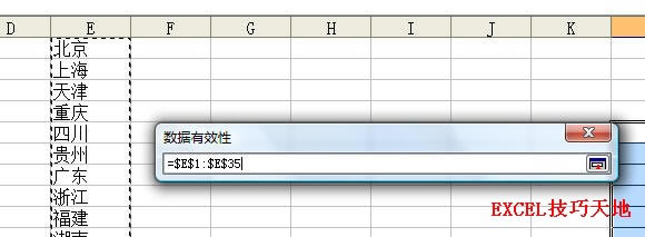 Excel����������Ч�������û�����_��վ