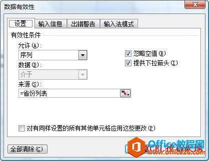 Excel����������Ч�������û�����_��վ