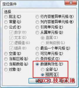 Excel����������Ч���Ծ����û�����