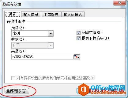 Excel����������Ч�������û�����_��վ