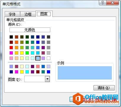 Excel��������ʽ������ʾ���й�ʽ�ĵ�Ԫ��_��վ