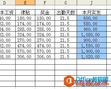 Excel��������ʽ������ʾ���й�ʽ�ĵ�Ԫ��_��վ