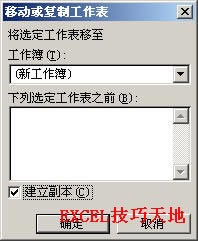 Excel���ƻ��ƶ����Ź�����
