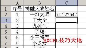 �����Excel�н����������