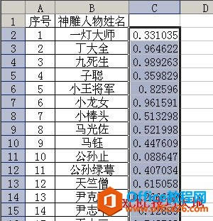 ������Excel�н����������_��վ