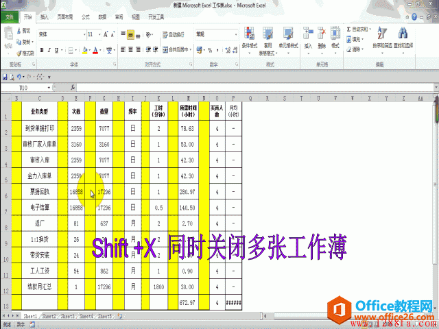 Excel�����һ��رն��Ź�����