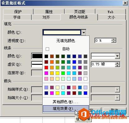 Excel��θ���Ԫ������ͼƬע��_��վ