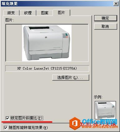 Excel��θ���Ԫ������ͼƬע��