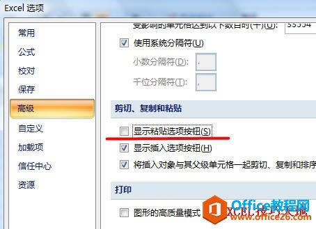 Excel���ʵ��ճ��ʱ����ʾճ��ѡ�ť_��վ