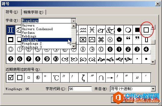 �����Excel�������򹳵ķ���_��վ