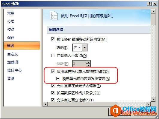 Excel��δ򿪻���õ�Ԫ���ϷŹ���_��վ