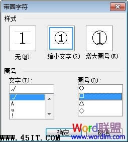Word���ţ�������ô�ڷ�����򹳣�_��վ