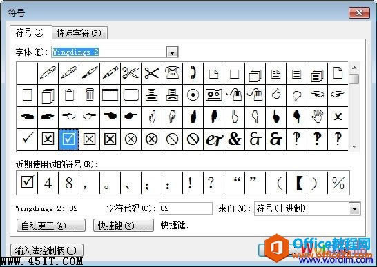 Word���ţ�������ô�ڷ�����򹳣�_��վ