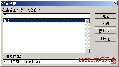Excel�����������б��ļ��ַ���_��վ