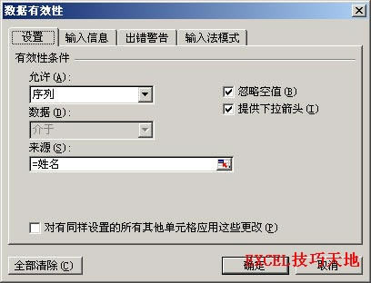Excel�����������б��ļ��ַ���_��վ