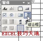 Excel�����������б��ļ��ַ���_��վ