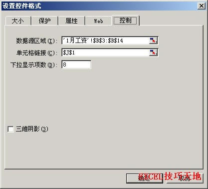 Excel�����������б��ļ��ַ���_��վ