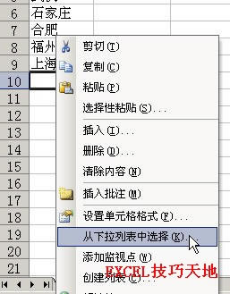 excel��ο�������ͬ�����ظ�������_��վ