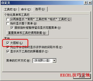 ��ηŴ�Excel2003������ͼ��