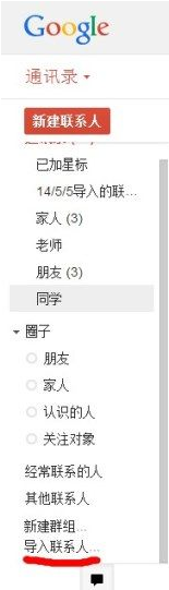 excel�����ֻ���ϵ��ͼ����ϸ�̳�_��վ