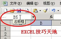 Excel�����ƿ�Ѹ�ٶ�����������