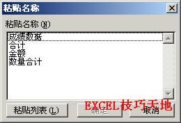 �����Excel��һ��鿴������Ƶ�����λ��