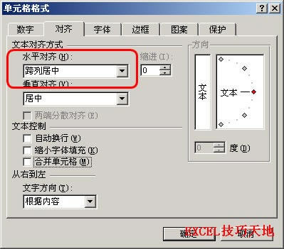 �����Excel��ʹ�ÿ��о���