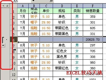 Excel���á���ϼ��ּ���ʾ��һ�����ض��л����