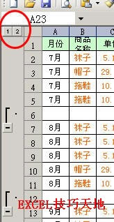 Excel���á���ϼ��ּ���ʾ��ͬʱ���ض��л����_��վ