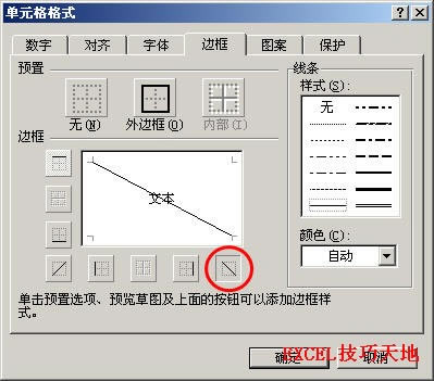 �����Excel�л���б�߱�ͷ_��վ