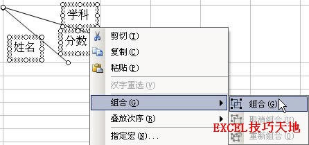 �����Excel�л���б�߱�ͷ_��վ