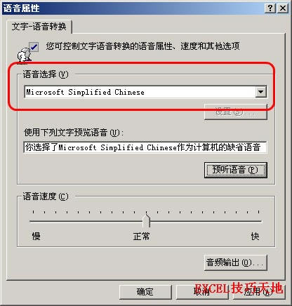 �����Excel�ʶ���Ԫ������_��վ