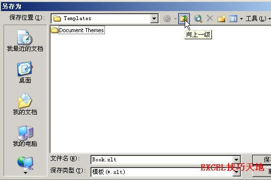 ������½�Excel�������Զ�����ҳü��ҳ��