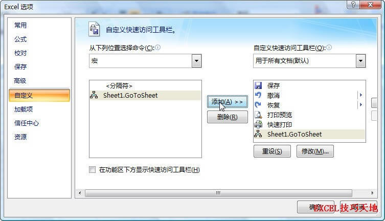 �����Excel������������һ�������ť_��վ
