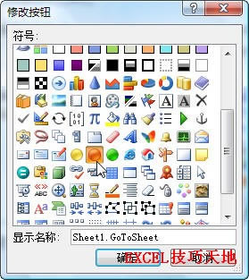 �����Excel������������һ�������ť_��վ