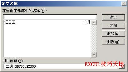 ��θ���ͬExcel�������е�������һ����ͬ������