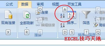Excel2007������ʹ�ü���֮�����ü��̲���_��վ