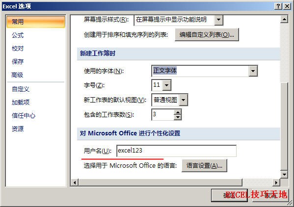 ��θı�Excel����������������