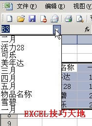 �����Excel��Ѹ�ٴ�����������