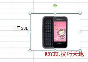 ��θ�Excel�в����ͼƬ����͸��ɫ_��վ