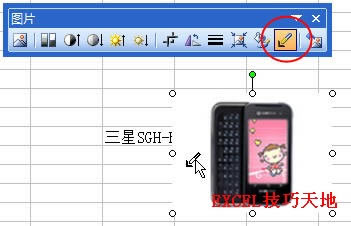 ��θ�Excel�в����ͼƬ����͸��ɫ_��վ