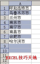 ��ο���ɾ��Excelָ�����еĿհ׵�Ԫ��_��վ