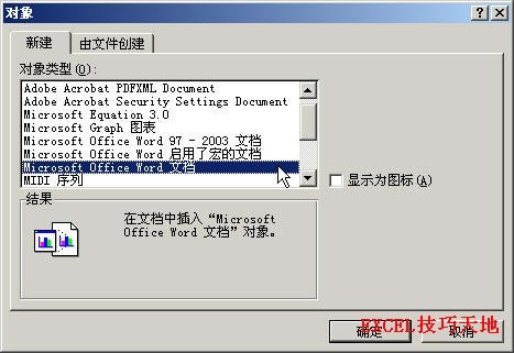 �����Excel��ʹ��Word�ĵ������������ֺ�ͼƬ_��վ