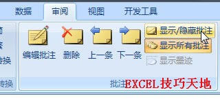 ���������ʾExcel��Ԫ���е���ע����_��վ